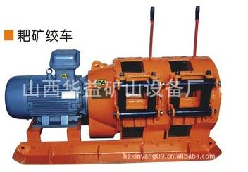 【煤礦電耙】工程機械也有“一席之地”！！