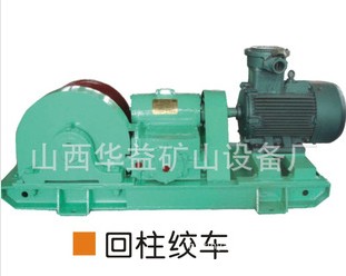 回柱絞車出現卡繩怎么應對？